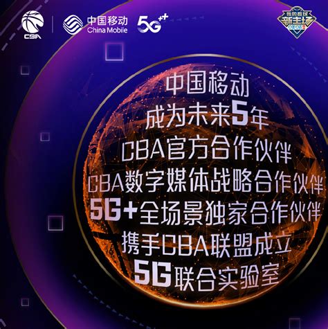 中央五套直播篮球赛：CCTV5都是星期几直播nba比赛-攻略-星女园