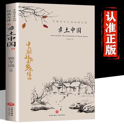 中国乡土小说名作大系（全36卷）PDF电子版 | 阅书文库