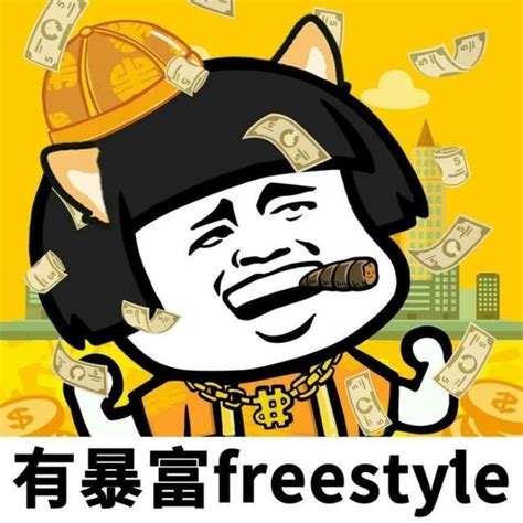 夙愿图片