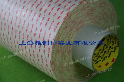 3M300LSE系列双面胶带参数详细解读3M300LSE胶系列价格及规格型号-阿里巴巴