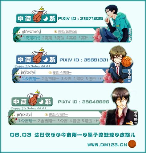 今吉翔一图片