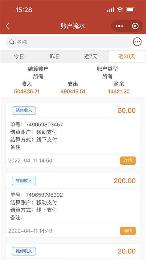 伊利导购门店管家app下载-门店管家手机版安卓app下载官方2022