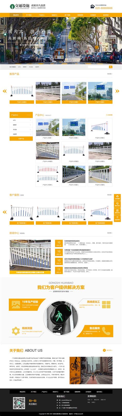 徐州市鑫睿家具有限公司,徐州网站建设,徐州网站制作[展示型网站案例]-徐州祥云平台