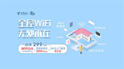 宁波移动宽带套餐价格表2023《宁波中国移动宽带价格表》 - 鑫伙伴POS网