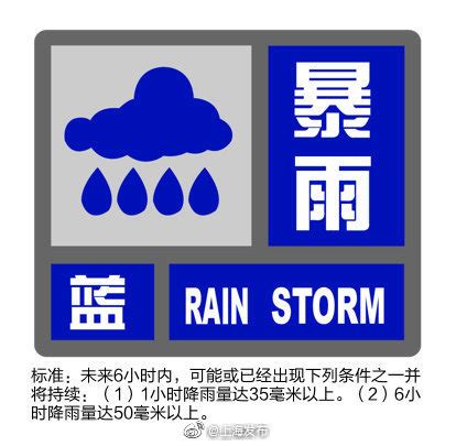 西安发布暴雪蓝色预警：城区今日仍有雨 南部山区有降雪 - 西部网（陕西新闻网）