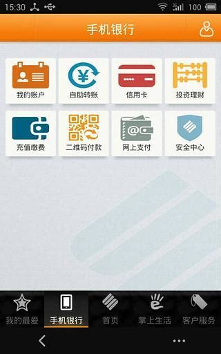 【成都银行app官方下载】成都银行app官方下载最新版本 v7.0.3 安卓版-开心电玩