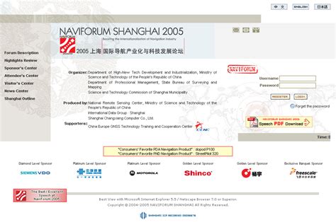 网站设计 | 网站开发 | 网站建设 | 网站数据库 | 上海网站设计开发 | 网站动画 | 部分成功案例和作品展示
