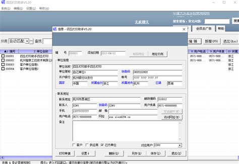 【医院电子票据系统】：实现医院票据电子化全覆盖 - 知乎