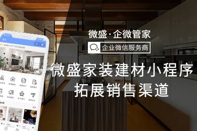 江苏微盛网络科技有限公司-腾讯云市场