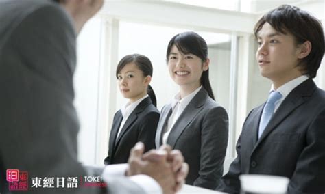 日本留学生就业：优势劣势等问题你都考虑好了吗?-出国留学-东经日语