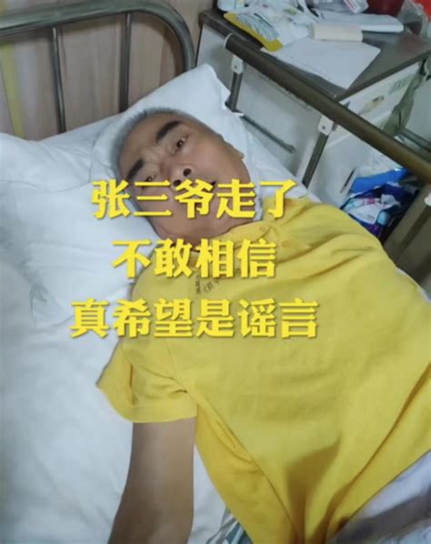 李靖飞因突发心脏病去世，遗体已火化，友人澄清他未割腕