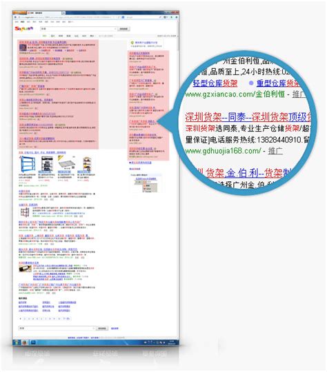 显示Seo服务的书写说明提高网站知名度的一套技术和程高清图片下载-正版图片504467403-摄图网