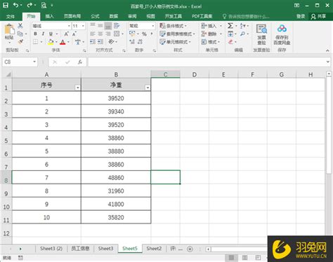 Excel如何统计合并单元格数据个数_excel 统计合并单元格后的数量-CSDN博客