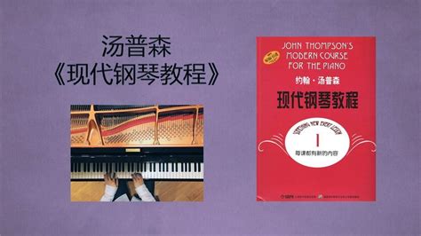 著名钢琴教育家廖明飞跨界主持 赢得满堂彩！_中国网