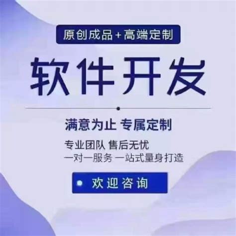 美团***商城小程序开发方案