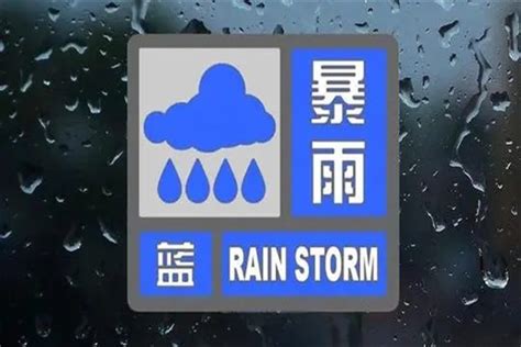 【应急科普】动画丨各类暴雨预警扎堆！不同级别该如何应对？_四川在线