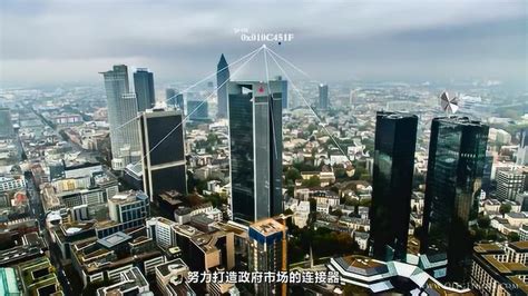 中国互联网金融协会宣传片_腾讯视频