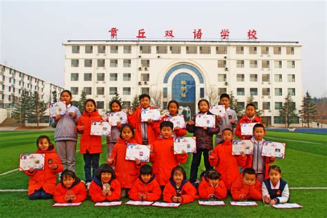 章丘双语学校优秀学生在第二届《童绘中国梦》大赛中喜获佳绩__凤凰网