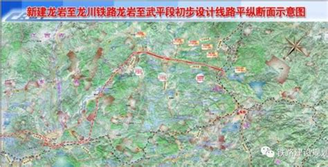 『龙龙铁路』武平至梅州段最新消息，武平段施工进度已过半_铁路_新闻_轨道交通网-新轨网