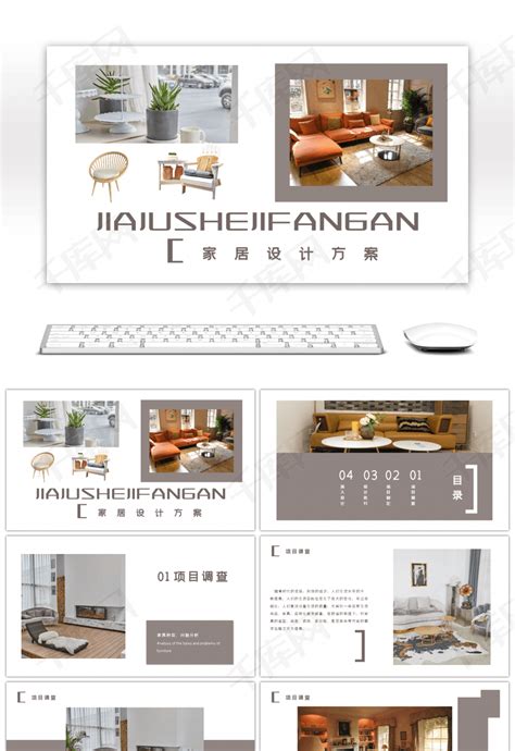鼎十家具公司网站设计,家具类企业网站制作设计,上海家居设计类的网站-海淘科技
