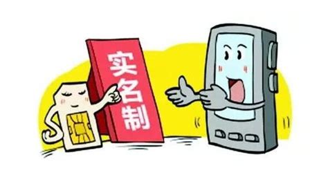 中国移动手机号码网上快速实名认证-百度经验