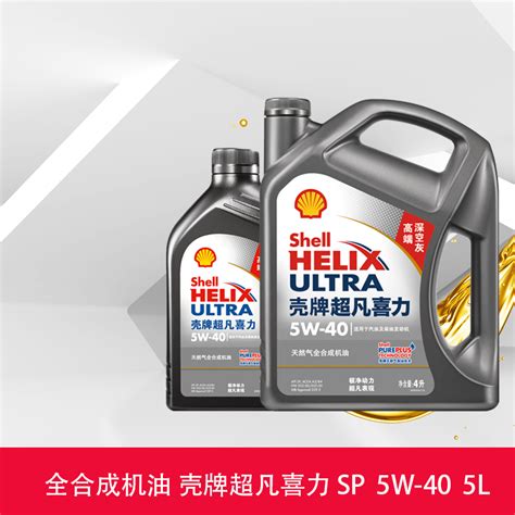 Shell 壳牌 HX7 蓝喜力 5W-40 SP级 半合成机油 1L ￥2424元 - 爆料电商导购值得买 - 一起惠返利网_178hui.com