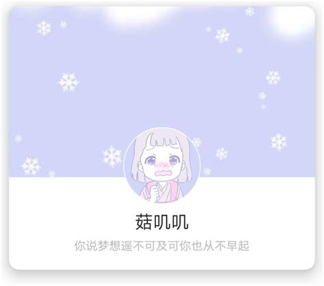 非主流头像你若安好