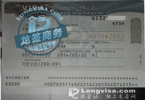 办理韩国旅游签证需要多少钱_三思经验网