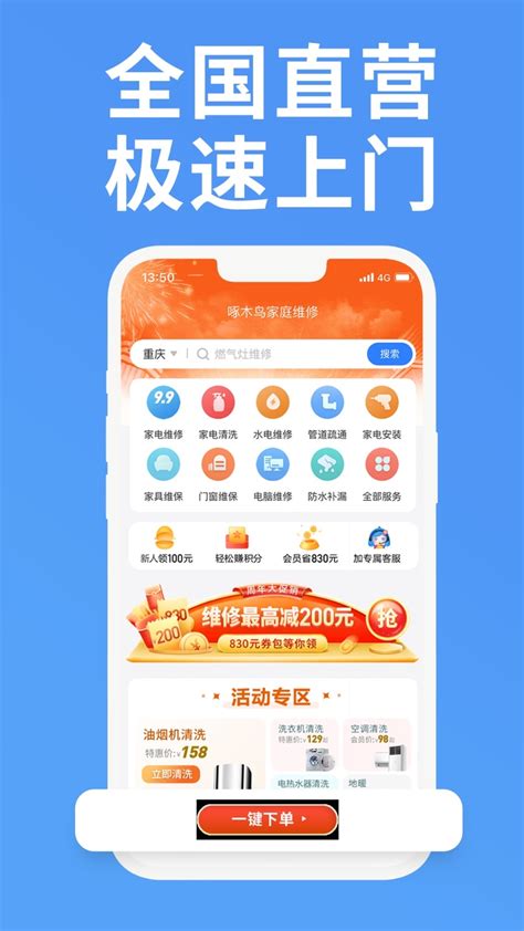 app拉新活动_邀请有5元以上奖励的app - 随意贴