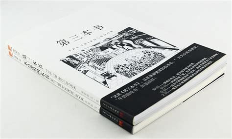 《团购：(精)杨昌溢作品2册：犀牛字典+樱桃之书》 - 淘书团