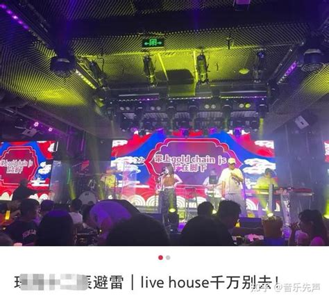 哈尔滨Times Live house丨颠覆设计，登顶第一-餐饮酒吧设计-深圳品彦酒吧装修设计公司
