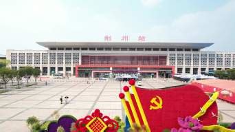 荆州准备修5个火车站 规模最大的是这个_频道-荆州_腾讯网