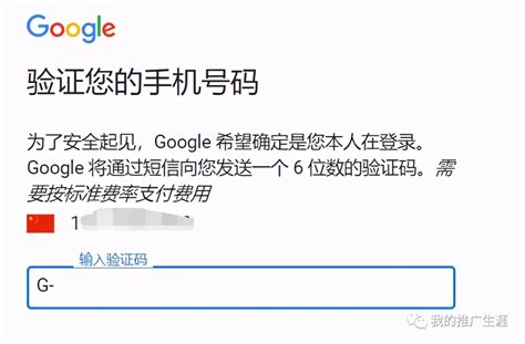 Google（谷歌）推出新年短信整合搜索 - 中文搜索引擎指南网