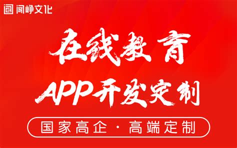 APP开发安卓应用iOS应用开发app原生开发成品APP定制 技术开发