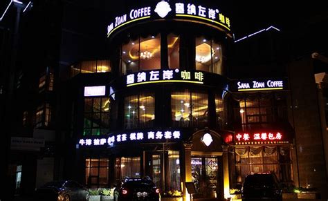 咖啡店加盟都有什么原则 - 咖啡加盟排行 - 塞纳左岸咖啡官网