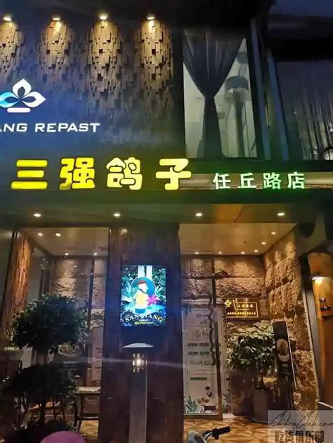 2023卢记正街饭店·川湘菜美食餐厅,还有一个特色菜就是宫保豆腐...【去哪儿攻略】