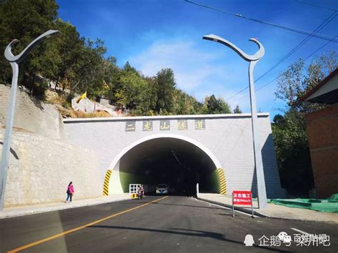 洛阳市栾川县：致富火车“开进”山沟沟