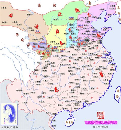 东晋地图图片