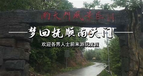 2020南天门-旅游攻略-门票-地址-问答-游记点评，泰山旅游旅游景点推荐-去哪儿攻略