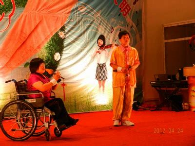 关爱残疾人公益宣传海报设计图片下载_红动中国