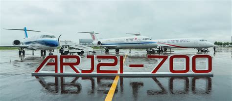 国产ARJ21飞机103架机返回上海 顺利完成一架次转场任务_航空信息_民用航空_通用航空_公务航空