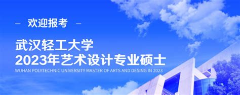 国硒中心2022年学术委员会会议举行-武汉轻工大学硒科学与工程现代产业学院