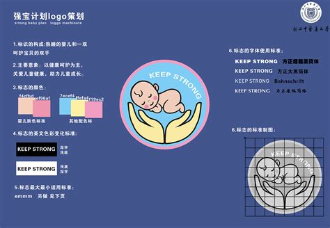 母婴用品公司的logo设计|Graphic Design|Logo|琥珀设计商学_Original作品-站酷ZCOOL