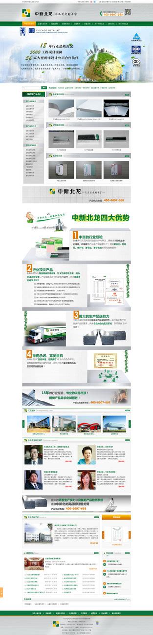 南京木材市场 - 南京和协 - 九正建材网