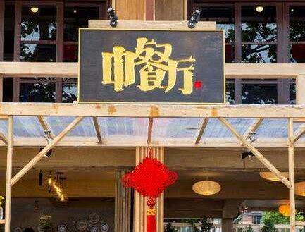 中餐厅拍摄地在哪儿 泰国象岛好玩吗-旅游官网