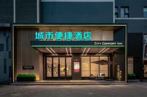 东呈酒店-专注城市中高端在营经济小型快捷便捷商务酒店连锁加盟!