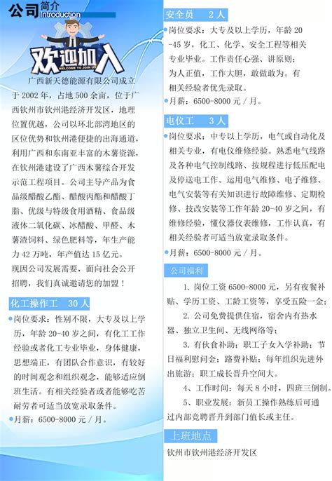 2022年广西钦州中考成绩查询网站：http://jyj.qinzhou.gov.cn/