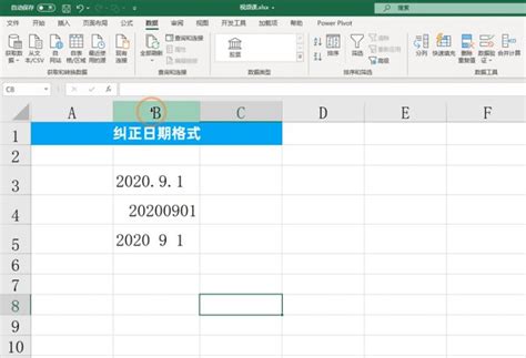 Excel技巧：巧用日期函数Today计算年龄 - 正数办公