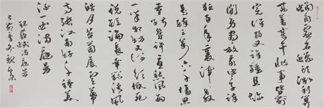 书法家魏希尘作品多少钱(书法家魏希尘个人简介)-书法家魏希尘联系方式,书法家魏希尘作品多少钱(书法家魏希尘个人简介)-书法家魏希尘联系方式,书法家魏希尘,第1张