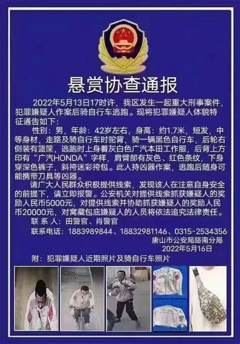 法网恢恢！南京26年前特大抢劫杀人案告破_手机新浪网